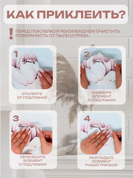 Новый мерч Наклейка интерьерная Дисней Коты-аристократы Котята, белый, фото 7