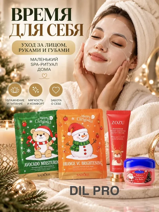 Подарочный набор 4в1. Подарок на Новый Год, синий, фото 3