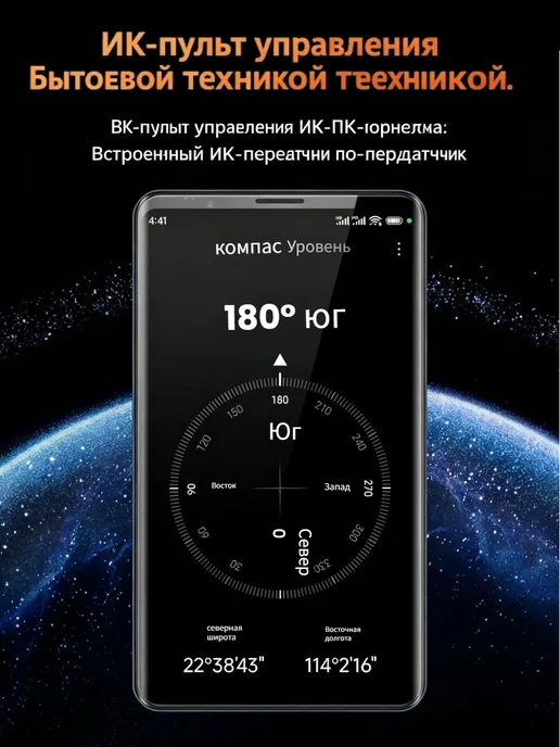 Смартфон HUAHUI X70 Pro 12/16 ГБ, синий, фото 2