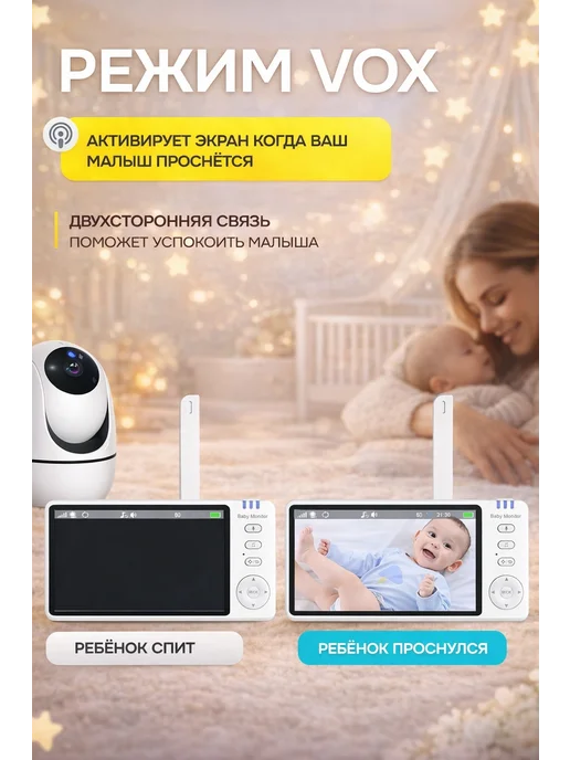 Видеоняня с монитором беспроводная без интернета, белый, фото 5