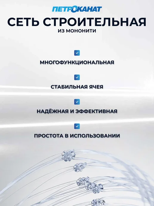 Spider Сеть строительная, Диаметр 0,70 65-6,0-100 кукла, вариант, фото 2