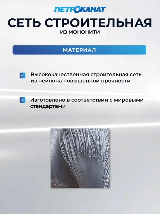 Spider Сеть строительная, Диаметр 0,70 65-6,0-100 кукла, вариант, фото 3