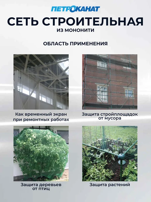 Spider Сеть строительная, Диаметр 0,70 65-6,0-100 кукла, вариант, фото 5