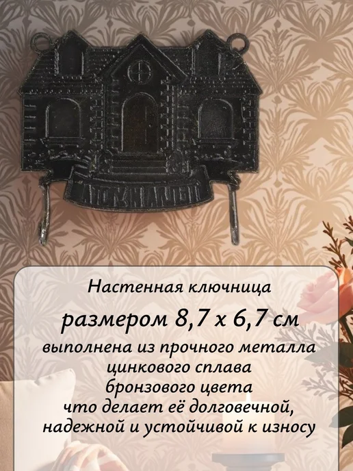 вешалки Крючки в прихожую для одежды Ключница настенная вешалка, желтый, фото 2