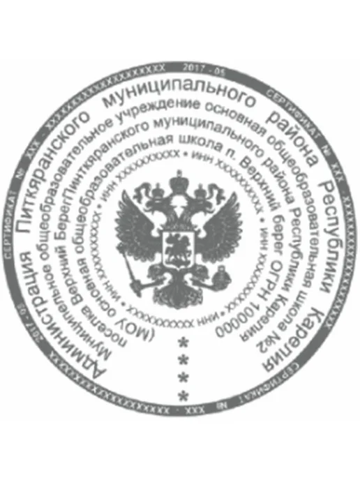 Trodat Оснастка для печатей D=50мм, без подушки, черный, фото 8