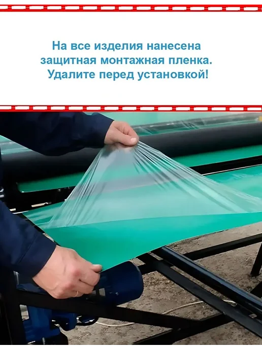 City-Workshop Лобовая планка кровли (250мм) Ral 6005 (5 шт) 1.25м, 5 шт, 1,25 м, фото 4