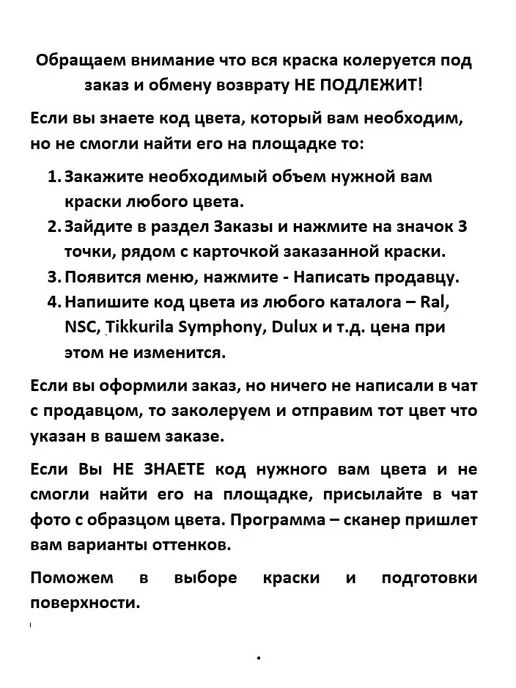 Tikkurila Betolux для пола 0,9л. мятно -бирюзовый Ral 6033, 2,7 л, фото 2