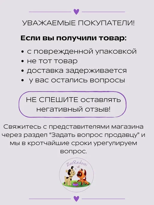 Сухой корм ЗООРИНГ Молодых Бычков для собак, щенки, мясо, 20 кг, фото 2
