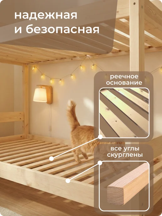 Кровать для детей двухъярусная 70*200, 60x170, фото 4