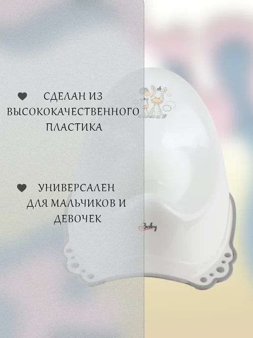 Maltex Горшок детский музыкальный, вариант, фото 2