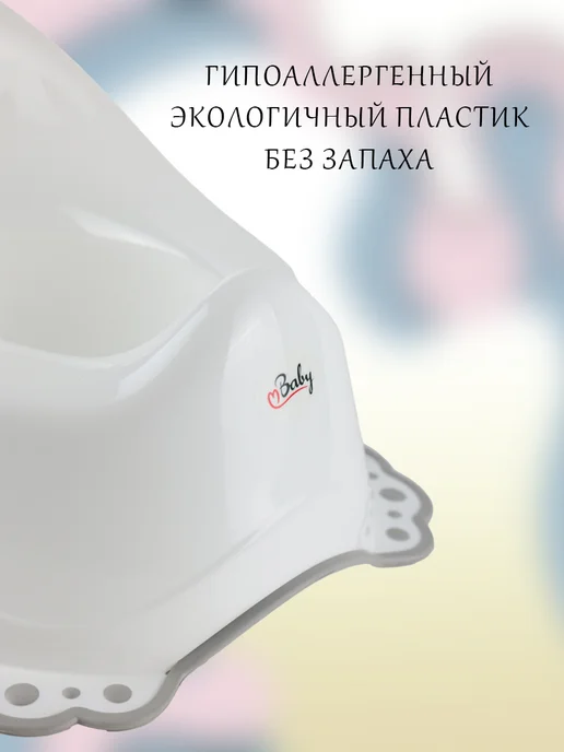 Maltex Горшок детский музыкальный, вариант, фото 4