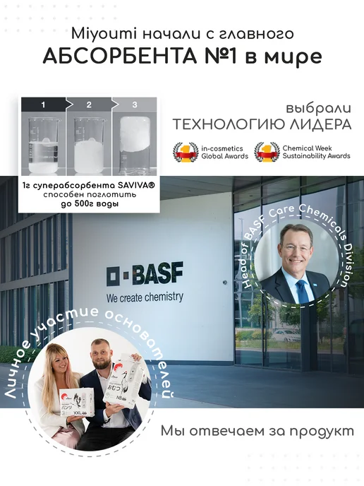 Miyoumi Подгузники для новорожденных M 6-11кг 50 шт, 611 кг, 50 шт, фото 2