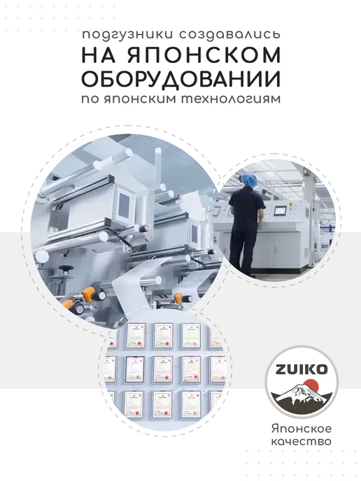 Miyoumi Подгузники для новорожденных M 6-11кг 50 шт, 611 кг, 50 шт, фото 3