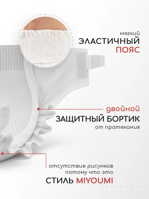 Miyoumi Подгузники для новорожденных M 6-11кг 50 шт, 611 кг, 50 шт, фото 6