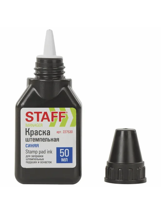 Штемпельная краска 50мл STAFF синяя, 50 мл, фото 3