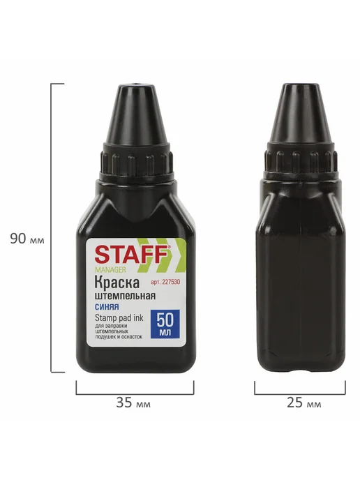 Штемпельная краска 50мл STAFF синяя, 50 мл, фото 4
