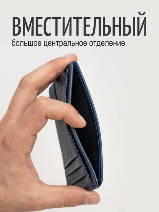 Картхолдер с защитой RFID, синий, фото 4