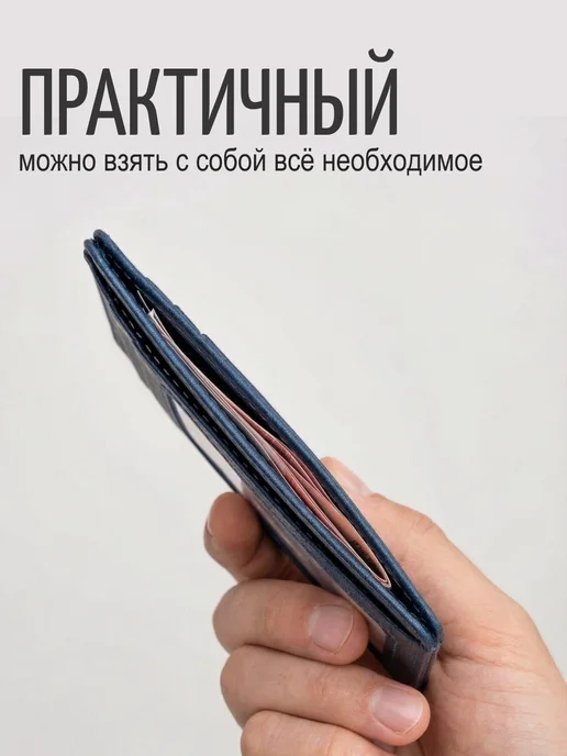 Картхолдер с защитой RFID, синий, фото 5