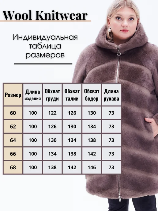 FAYRO Дубленка зимняя двухсторонняя под норку, бежевый, фото 6
