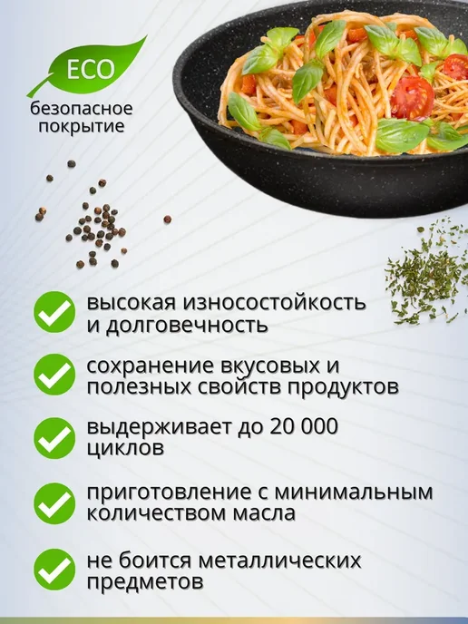 homeway Сковорода-вок 28см, съемная ручка, крышка, черный, фото 4