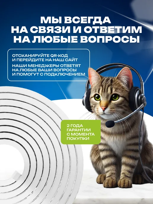 KUMPFORT Неоновая лента 20 метров, 20 м, фото 4