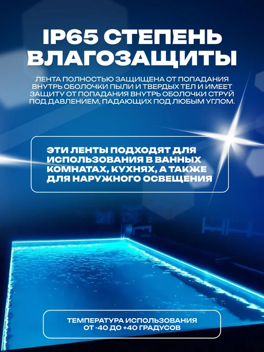 KUMPFORT Неоновая лента 20 метров, 20 м, фото 5
