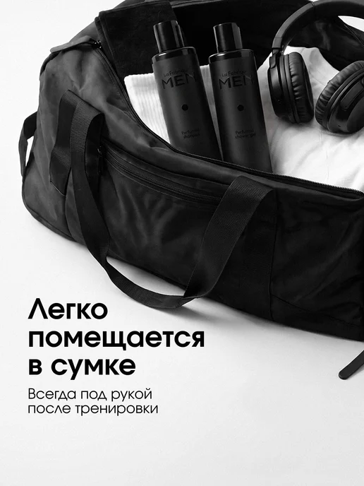 La Fabrique Набор мужской для ухода за лицом и телом 6 предметов, черный, фото 4