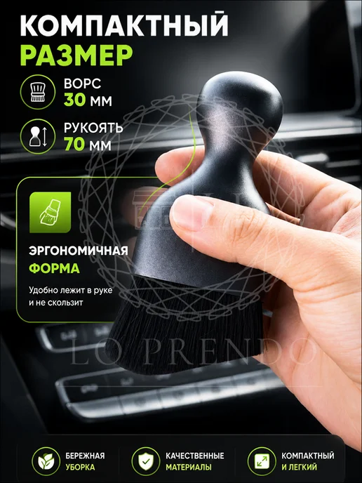 Кисть - щетка для чистки салона авто с логотипом Toyota, черный, фото 2