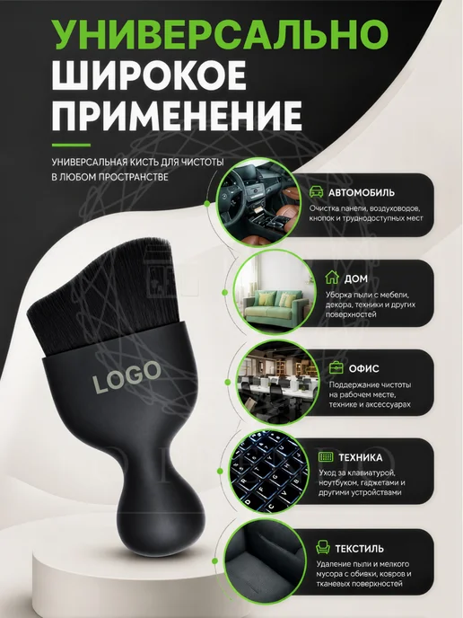 Кисть - щетка для чистки салона авто с логотипом Toyota, черный, фото 4