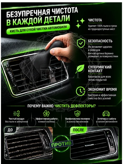 Кисть - щетка для чистки салона авто с логотипом Toyota, черный, фото 6
