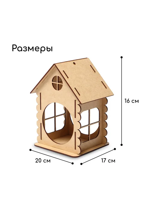 Greengo Кормушка - конструктор для птиц 20×17×16 см, 20x17x16 см, фото 4