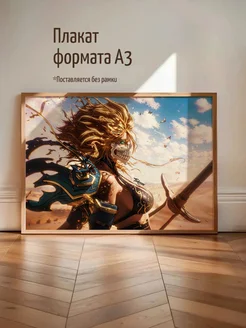 Плакат Nightcore Girl Drakengard 3 Illustration