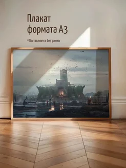 Плакат Унала Разрушенная Башня с Птицами