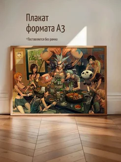 Плакат One Piece Fan Art Compilation