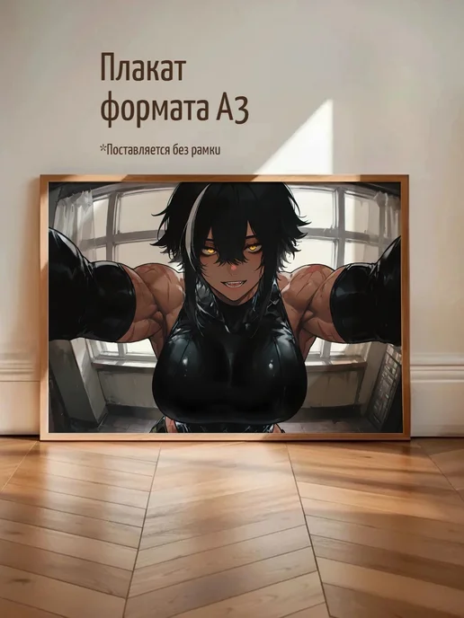 Плакат Патронус Оленя в Фэнтезийном Лесу, черный