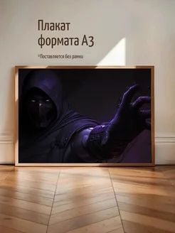 Плакат Изображение персонажа Mortal Kombat