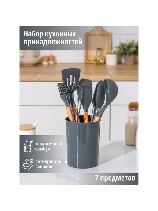 Практичный кухонный набор в сером цвете, серый, фото 2