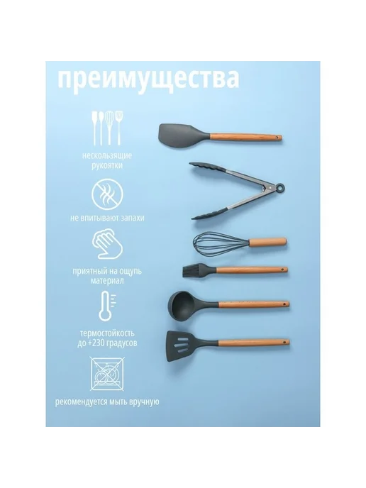 Стильный набор кухонных инструментов для дома, серый, фото 4