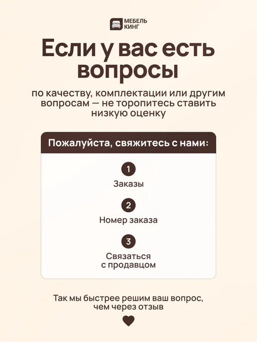 Мебель Кинг Основание для кровати 80х200, настил ДСП, 80x200, фото 4