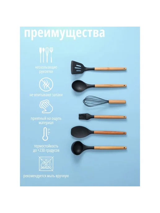 Стильный набор кухонных принадлежностей, черный, фото 8