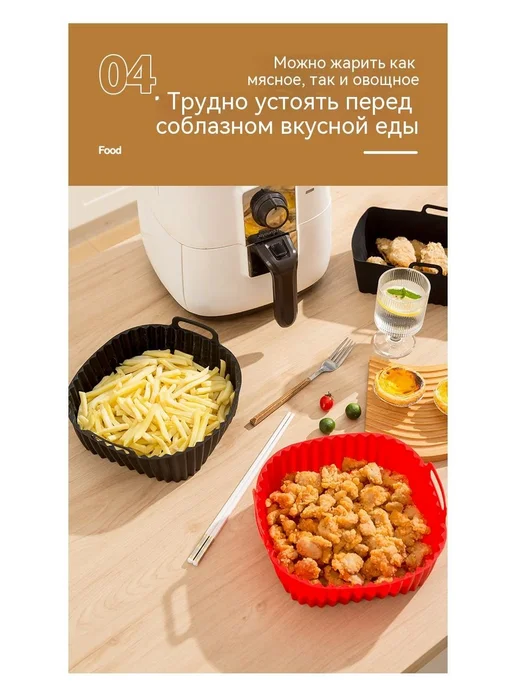 Противень силиконовый 21x21 см красный, 21x21 см, фото 4