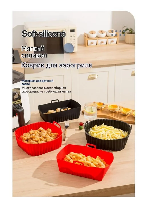 Противень силиконовый 21x21 см красный, 21x21 см, фото 6