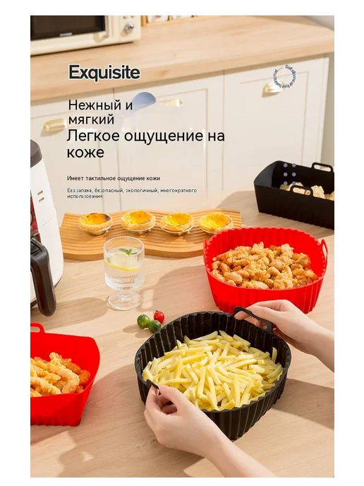 Противень силиконовый 21x21 см красный, 21x21 см, фото 8