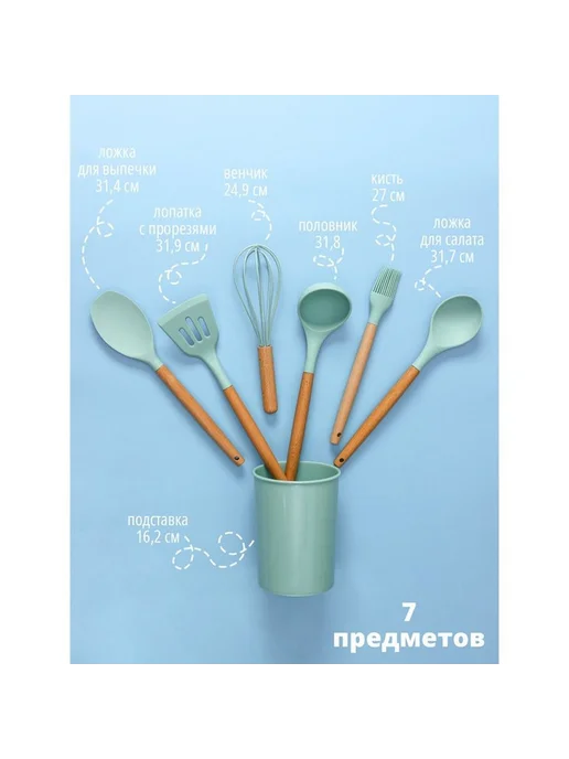 Стильный комплект кухонных аксессуаров в ярком цвете, голубой, фото 7