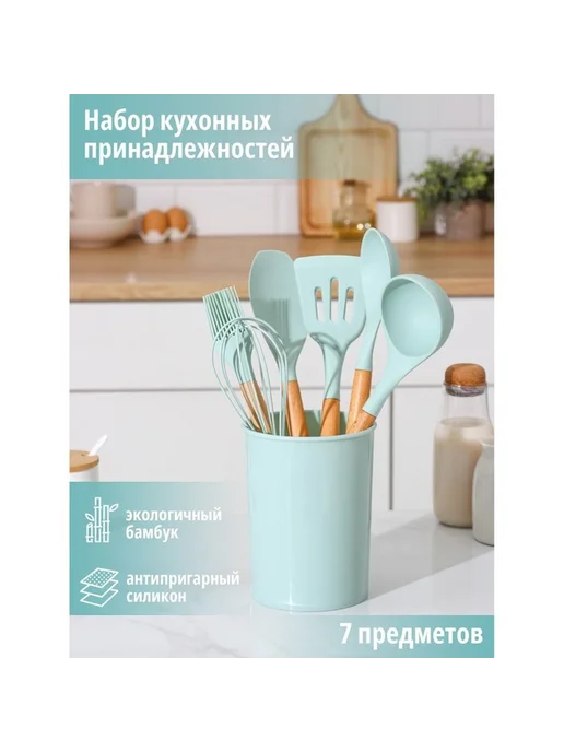 Стильный комплект кухонных аксессуаров в ярком цвете, голубой, фото 8