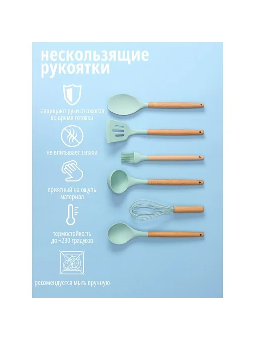 Стильный набор кухонных принадлежностей Бирюзовый, голубой, фото 7