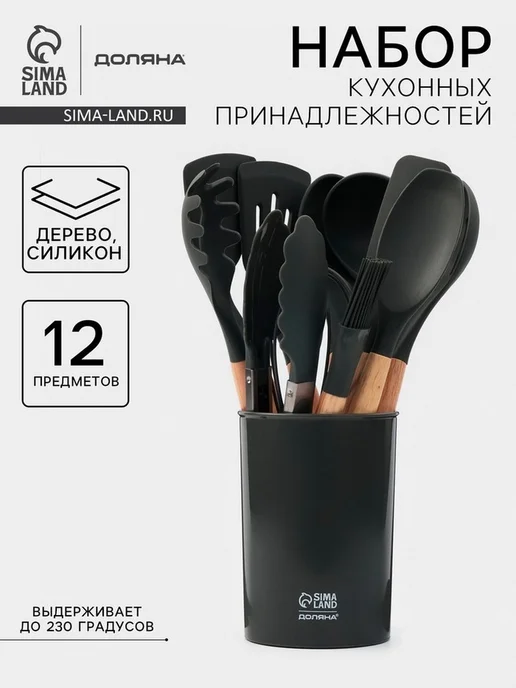 Кухонный набор для профессиональной готовки, вариант, фото 3