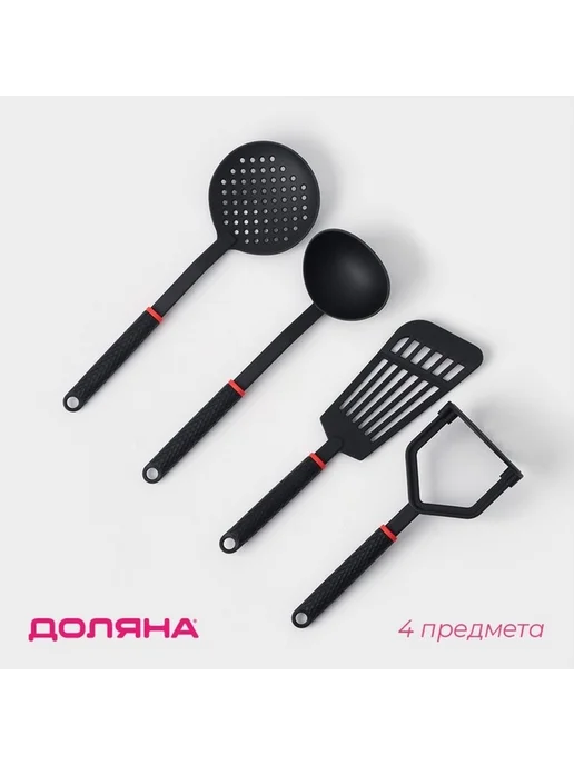 Практичный набор кухонных инструментов в черном цвете, черный, фото 2
