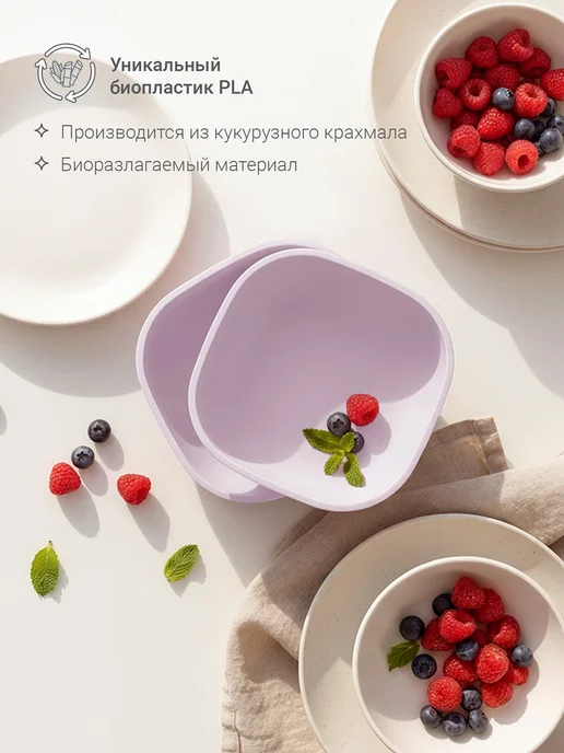 edda Тарелки глубокие, миски детские, набор 2 шт, 2 шт, фото 2