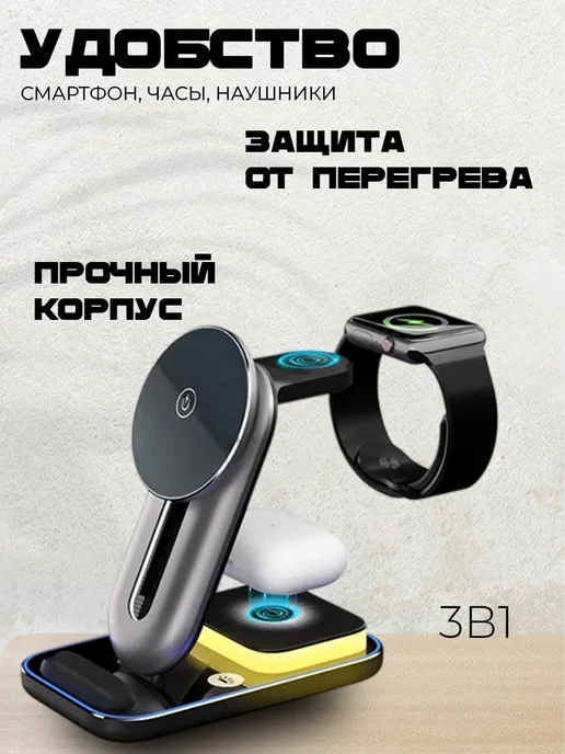 AStyle_Charge Беспроводная зарядная станция 3 в 1, черный, фото 2